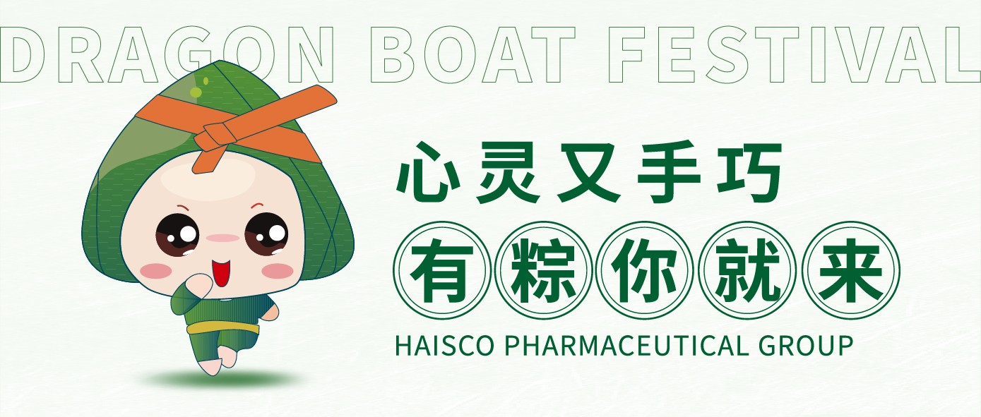 濃情粽意，手工香囊DIY帶回家